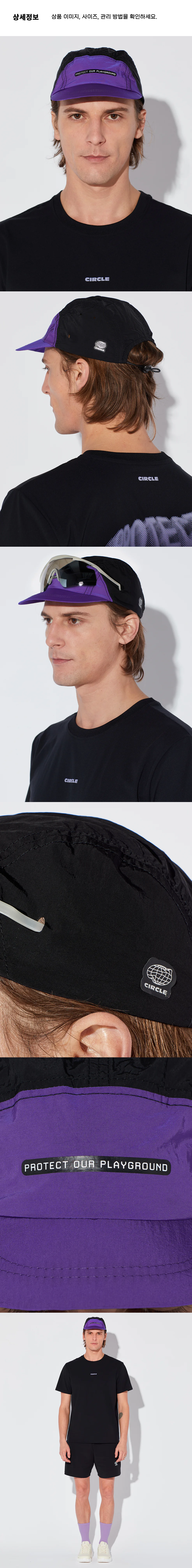 CAP POP Running U UV 3.png