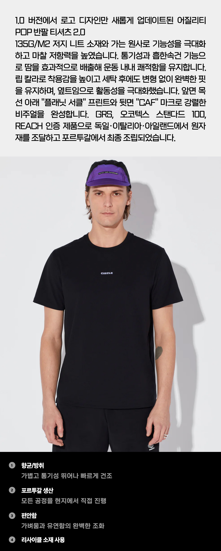 T Agility POP 2.0 U OB 2.jpg