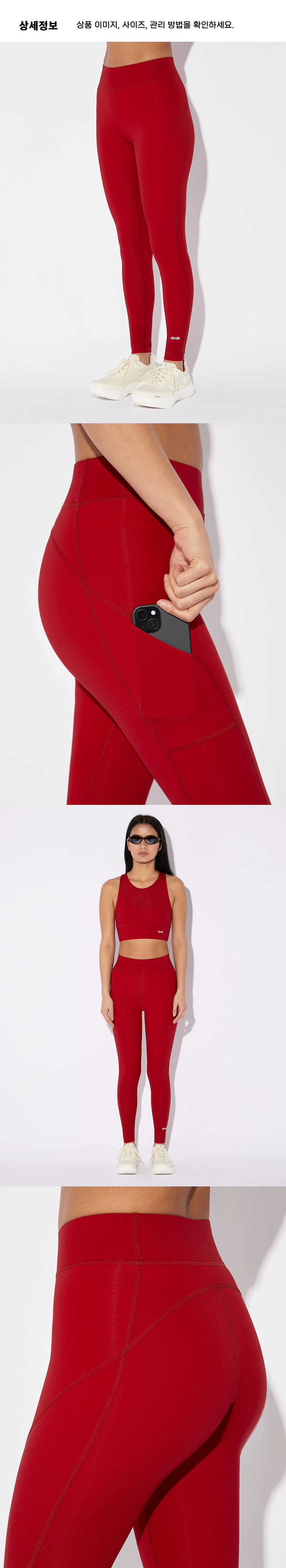 LEG Get in Shape W RC 3.png