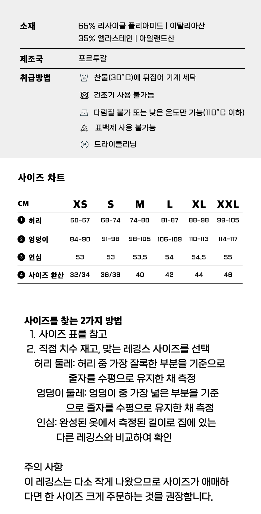 LEG Get in Shape W RC 4.png