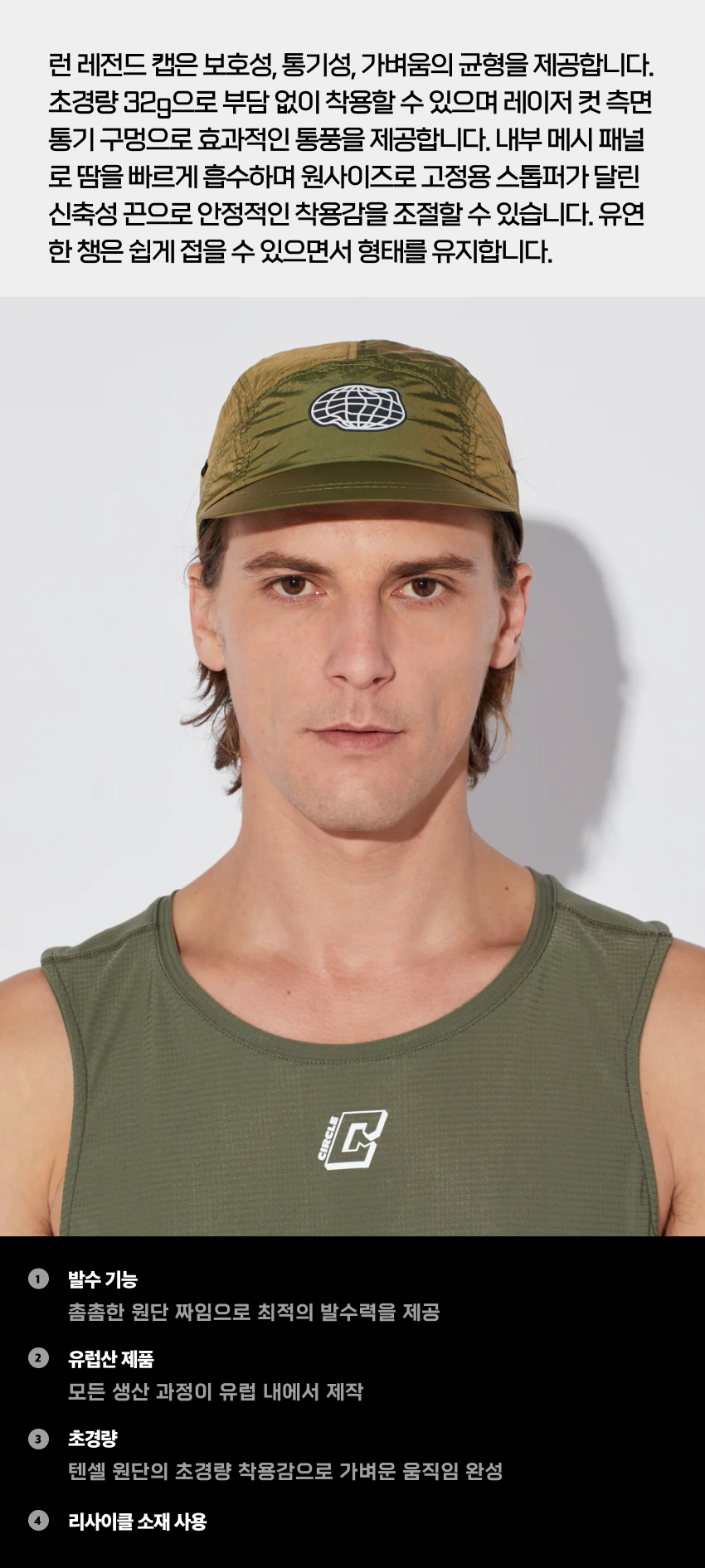 CAP Planet Run 3.0 U MG 2.jpg