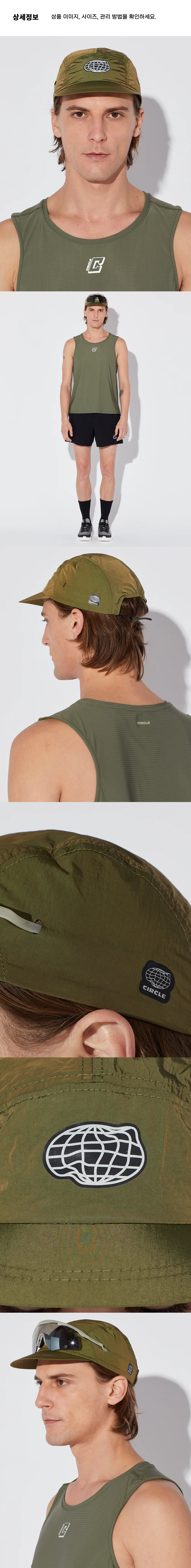 CAP Planet Run 3.0 U MG 3.png