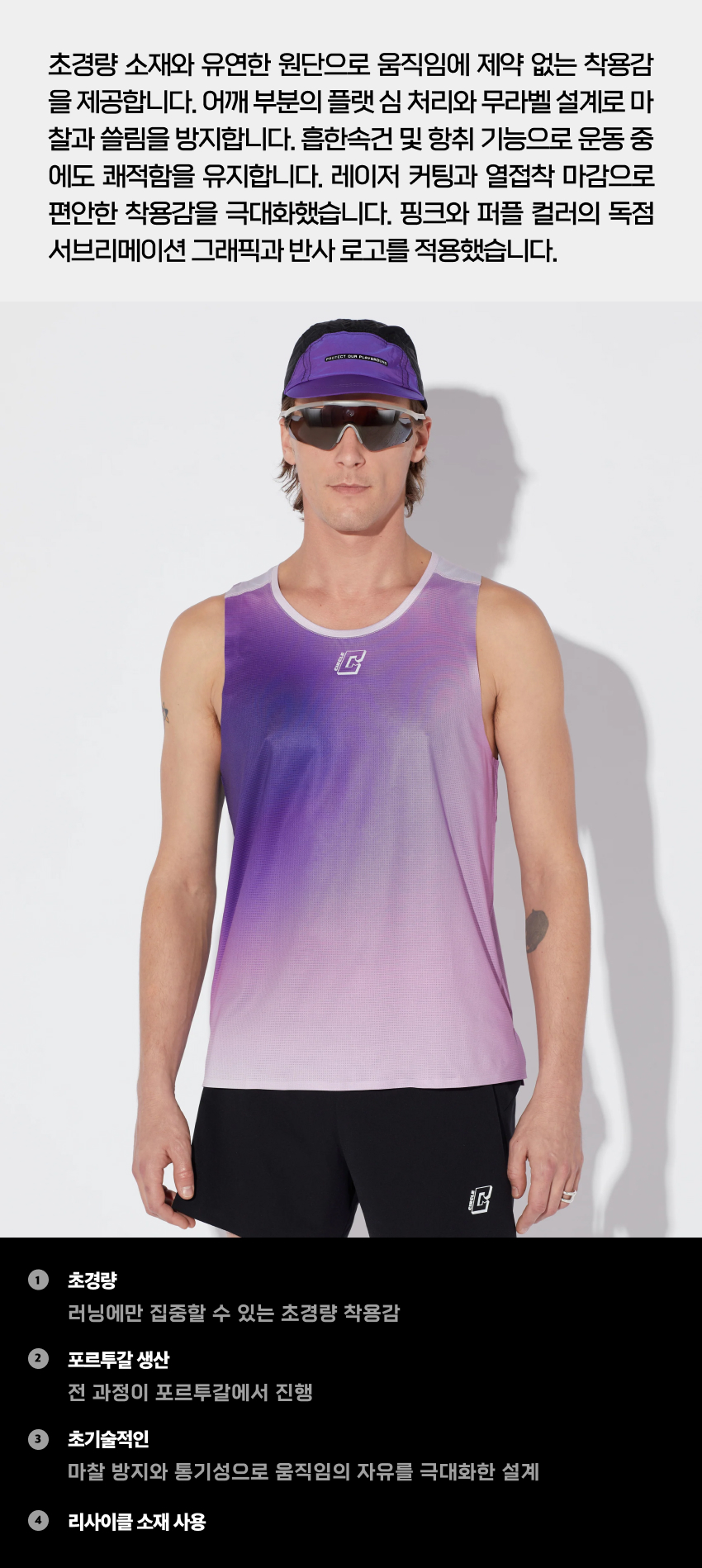 Tank-top Legend Race M PC 2.jpg