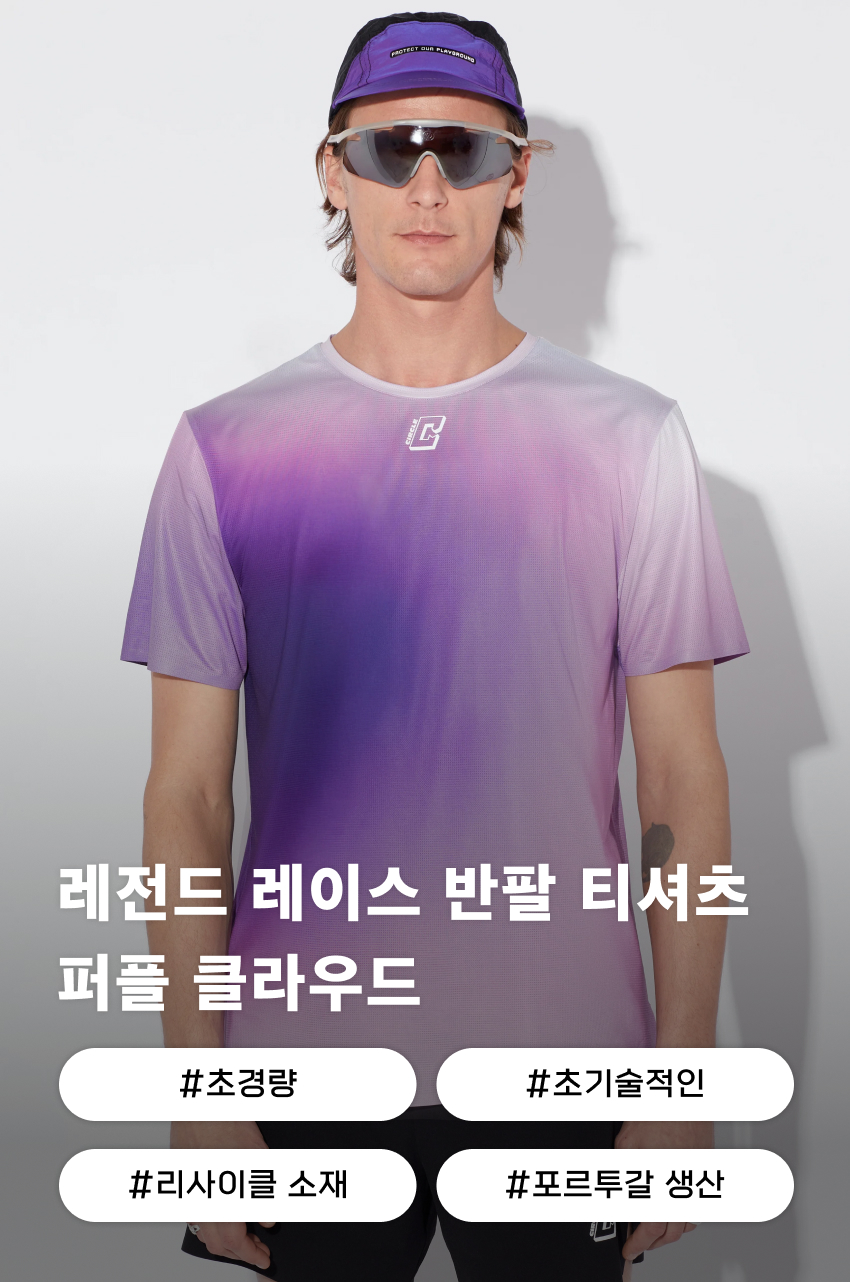 T Legend Race M PC 1.jpg