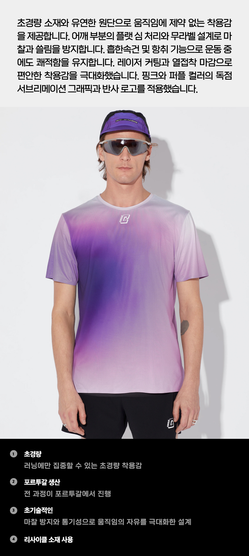 T Legend Race M PC 2.jpg