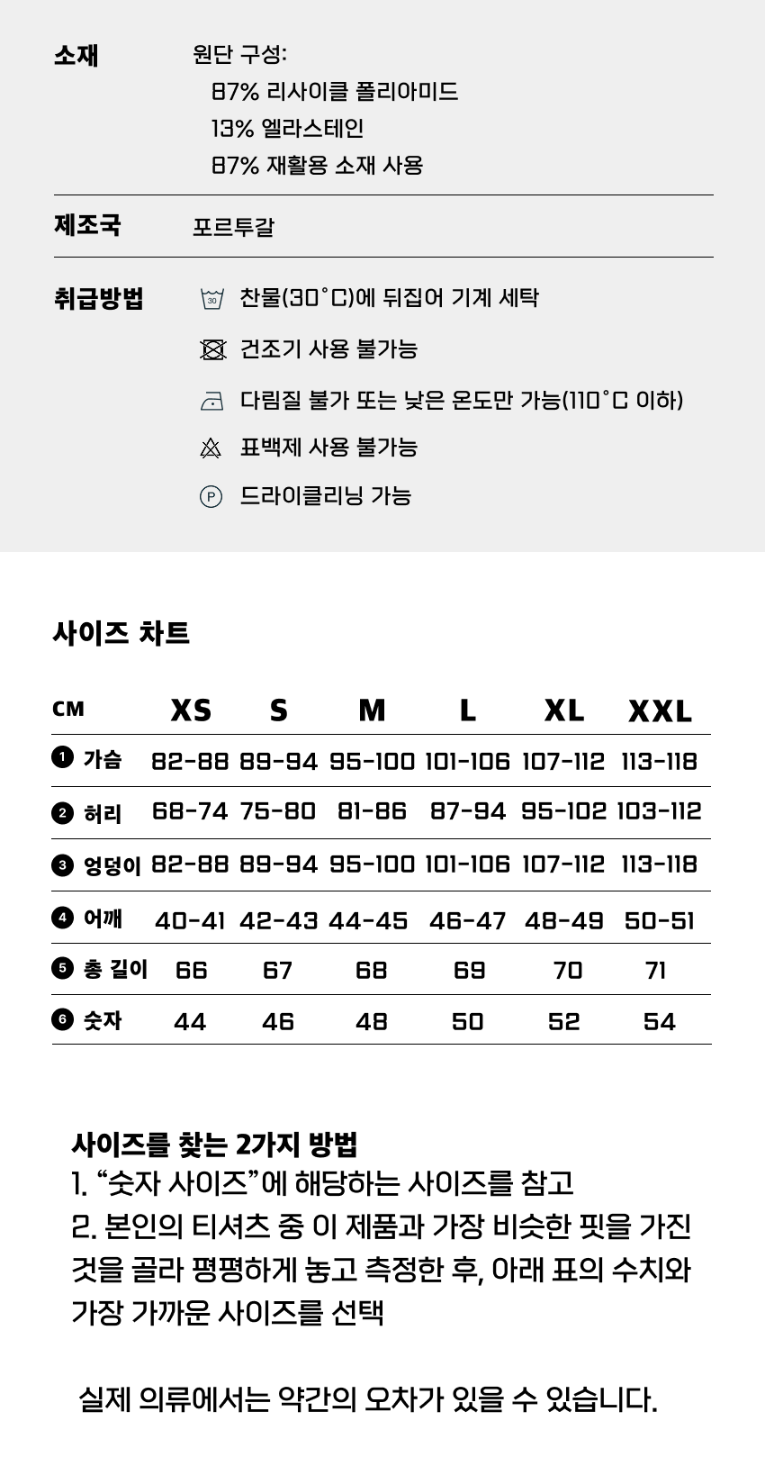 T Legend Race M PC 4.png