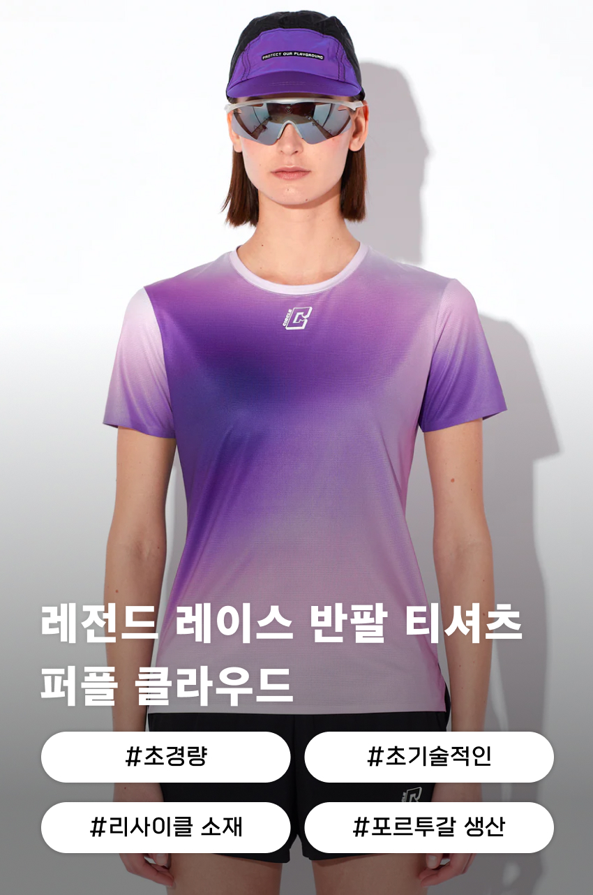 Legend&trade; Race T-shirt W PC 1.jpg