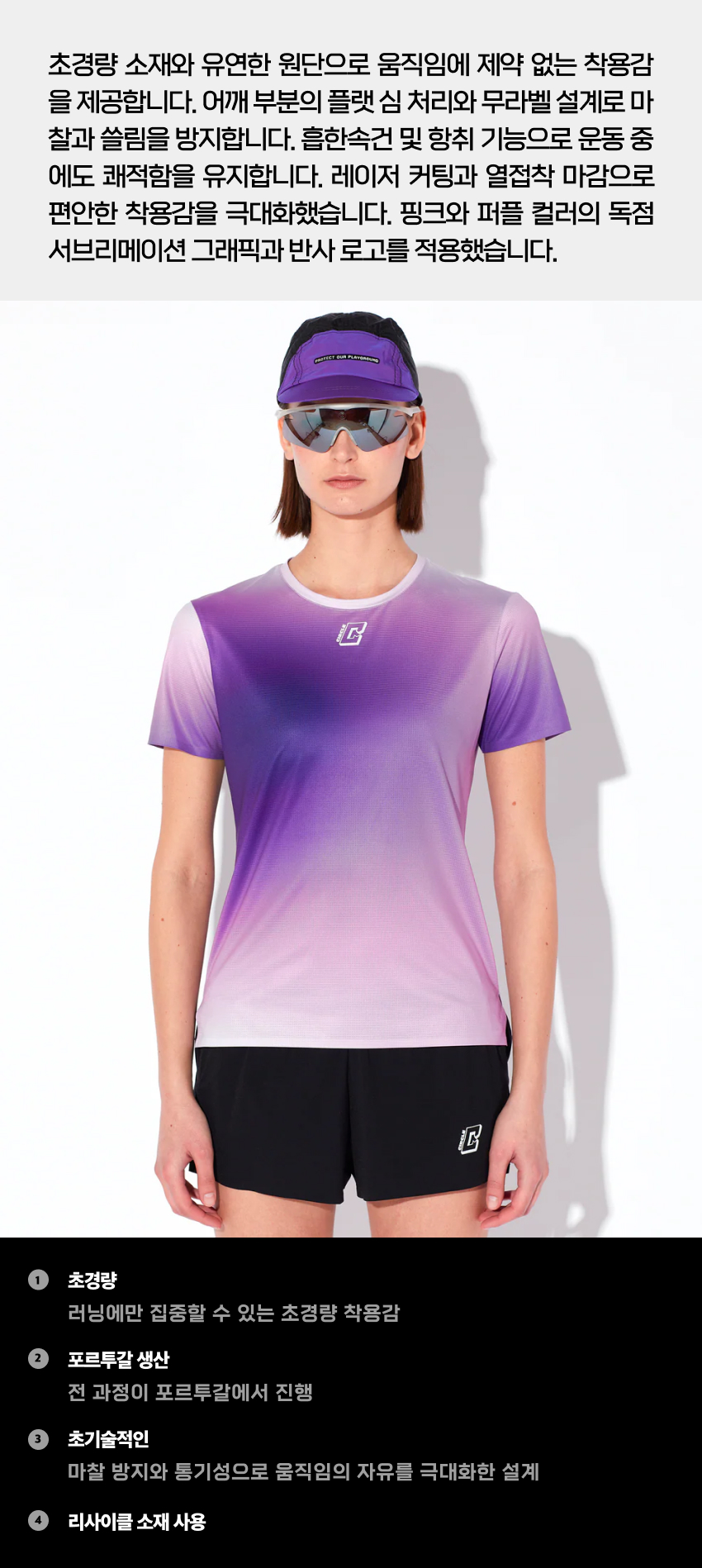 Legend&trade; Race T-shirt W PC 2.jpg