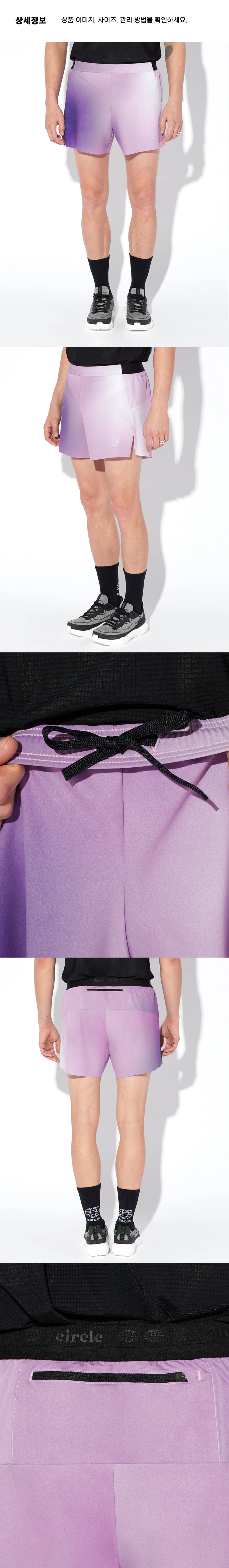 SH Legend Race M PC 3.png