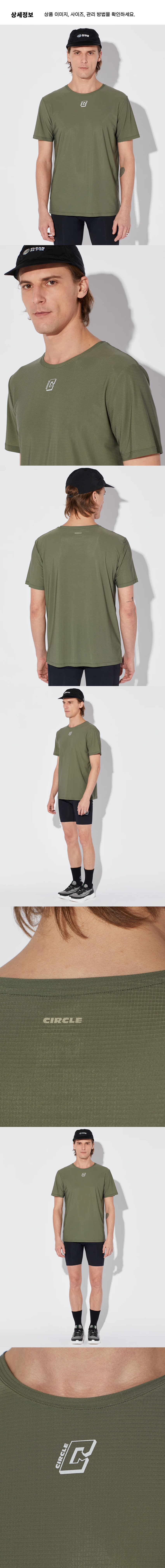 Legend&trade; T-shirt 2.0 M MG 3.png