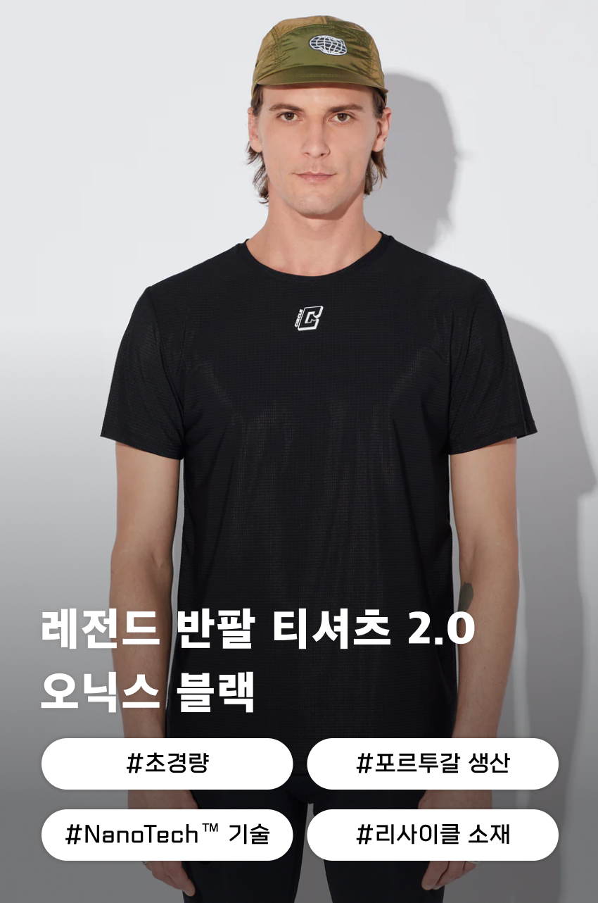 Legend&trade; T-shirt 2.0 M BK 1.jpg