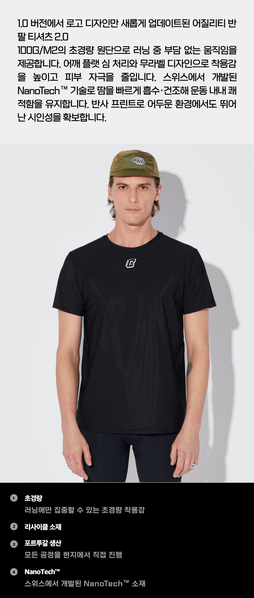 Legend&trade; T-shirt 2.0 M BK 2.jpg