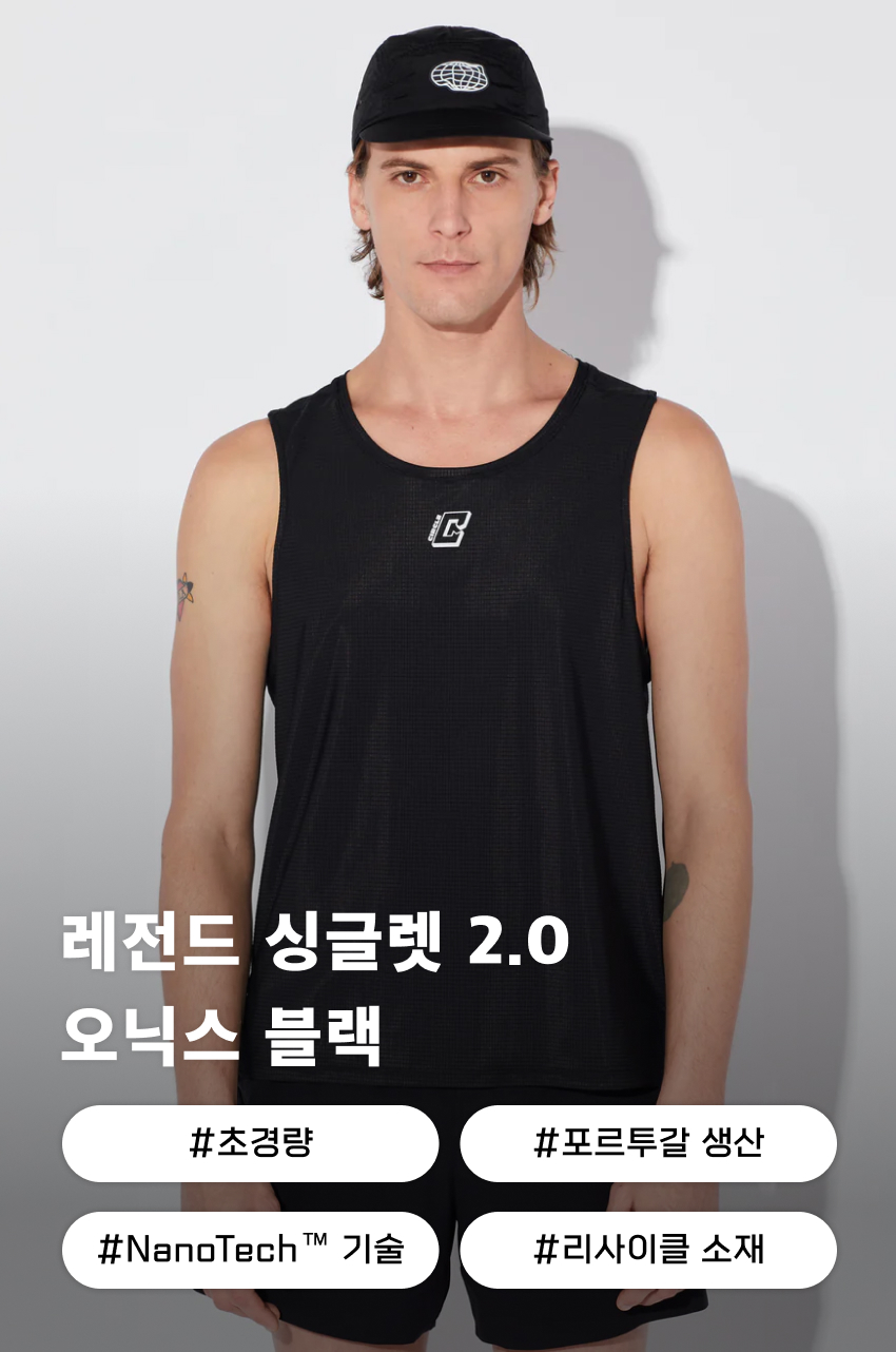 Legend&trade; Tank-top 2.0 M BK 1.jpg