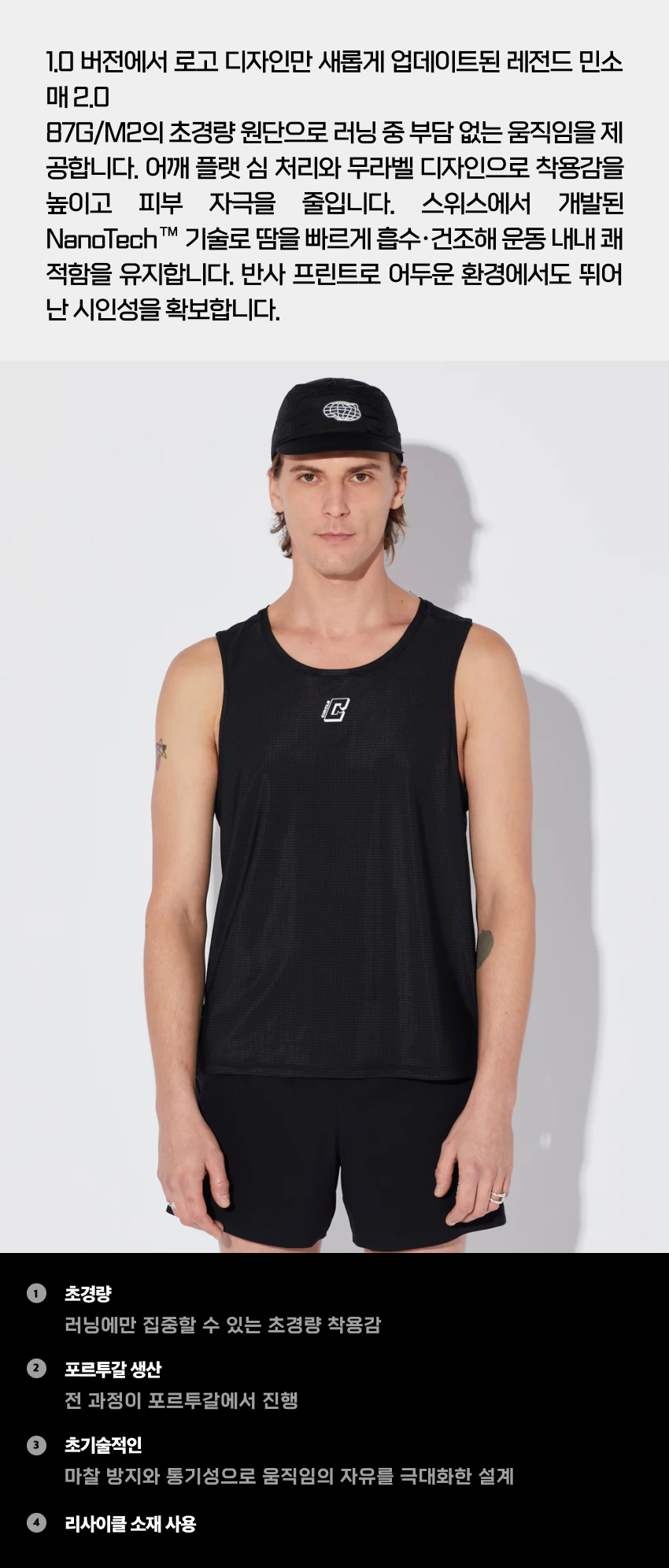 Legend&trade; Tank-top 2.0 M BK 2.jpg