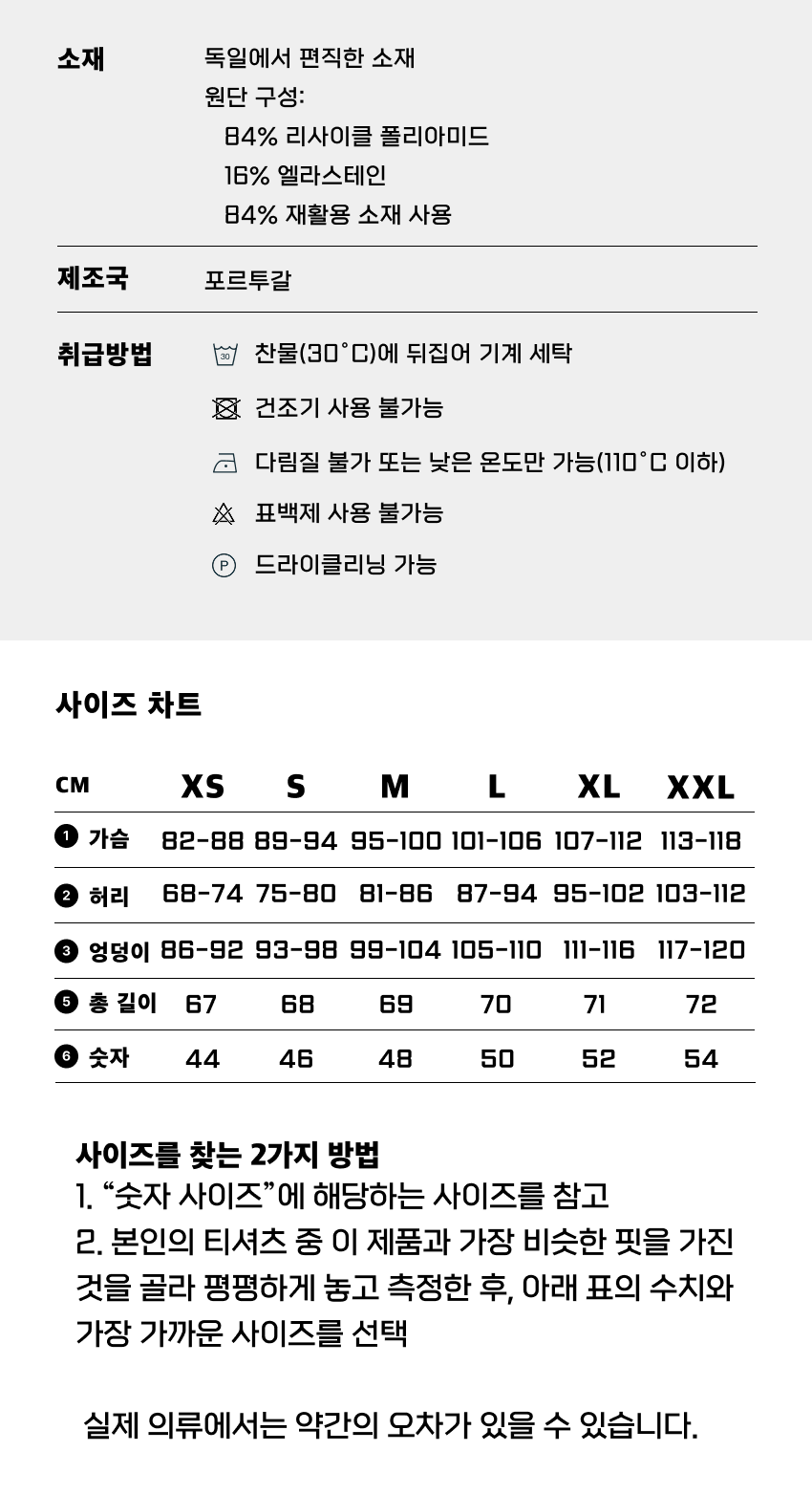 Legend&trade; Tank-top 2.0 M BK 4.png