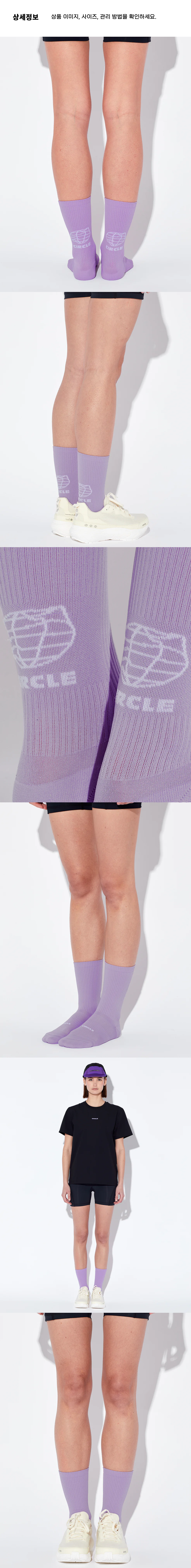 Speedy High Planet socks U LIL 3.png