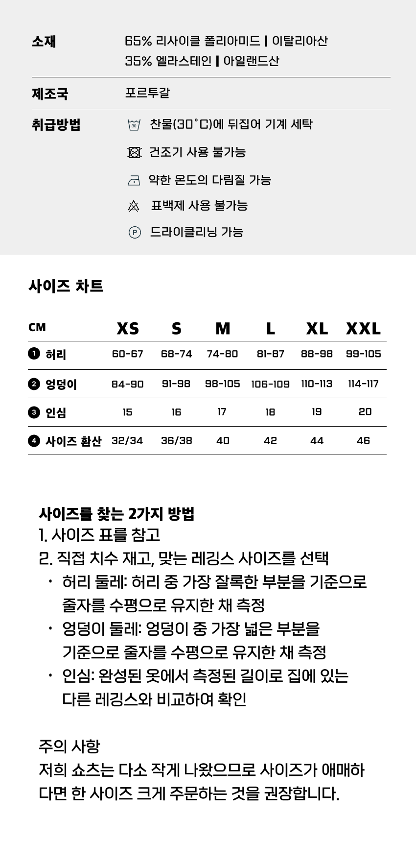 SH Get Shorty Running W RC 5.png