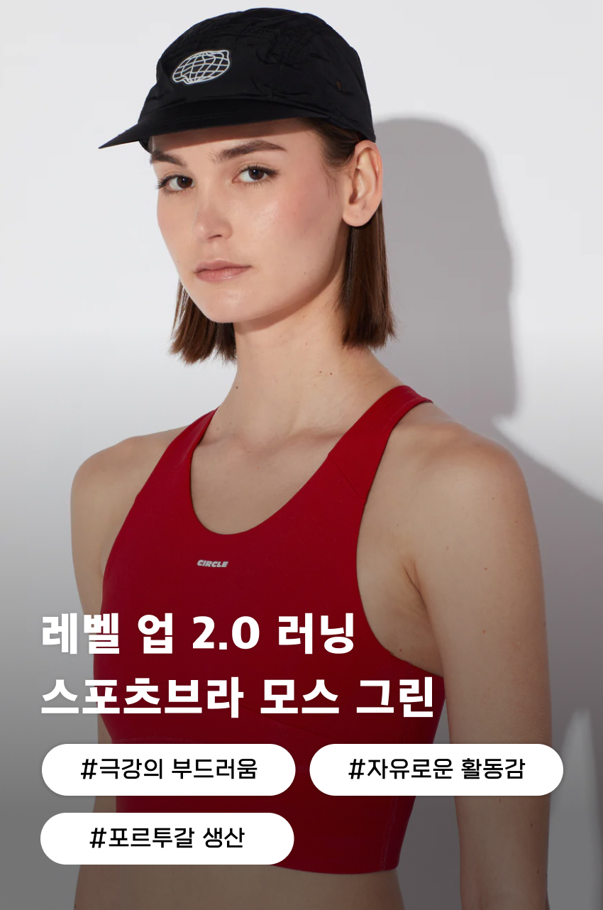 BRA Level Up Running 2.0 W RC 1.jpg