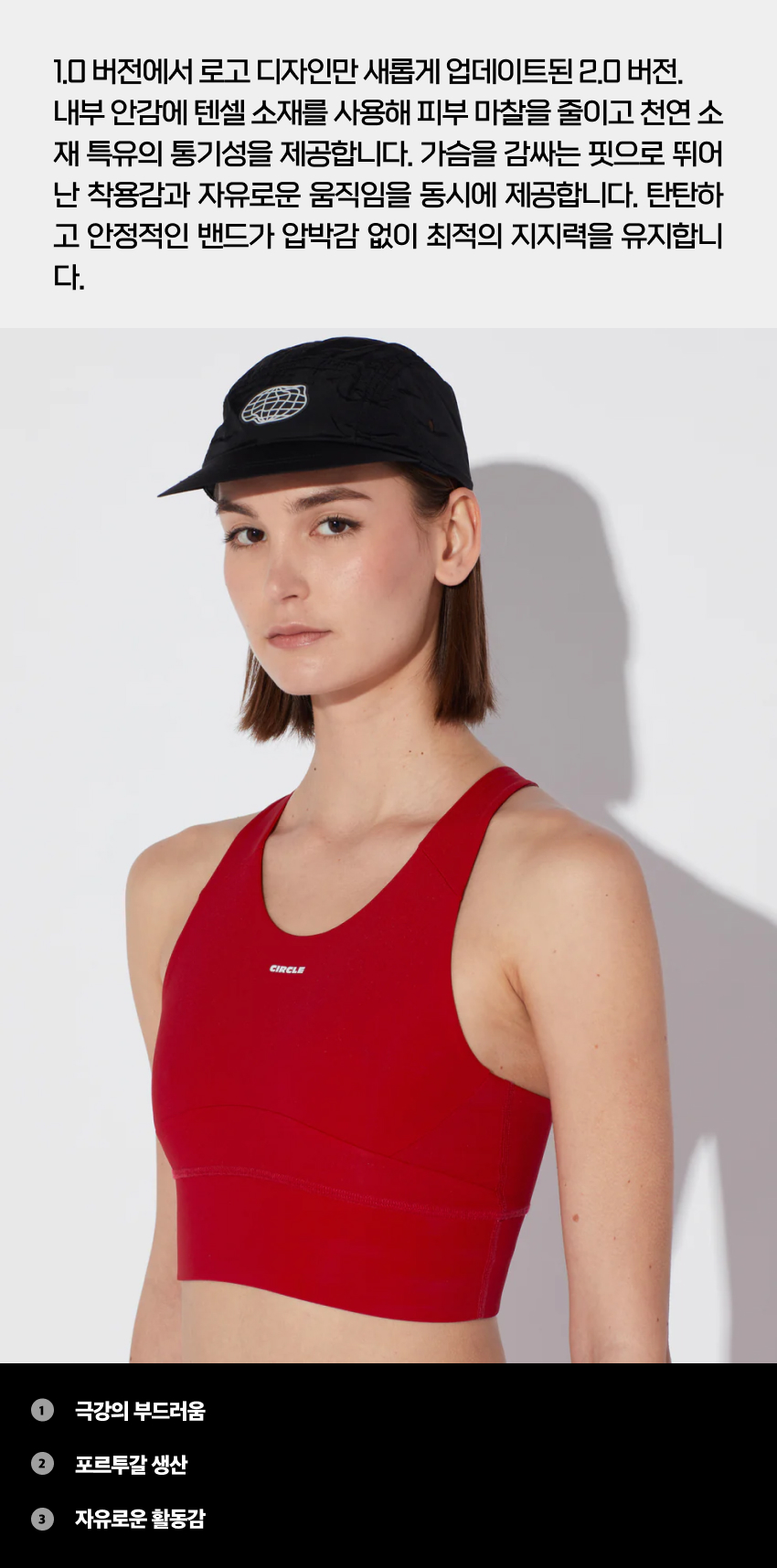 BRA Level Up Running 2.0 W RC 2.jpg