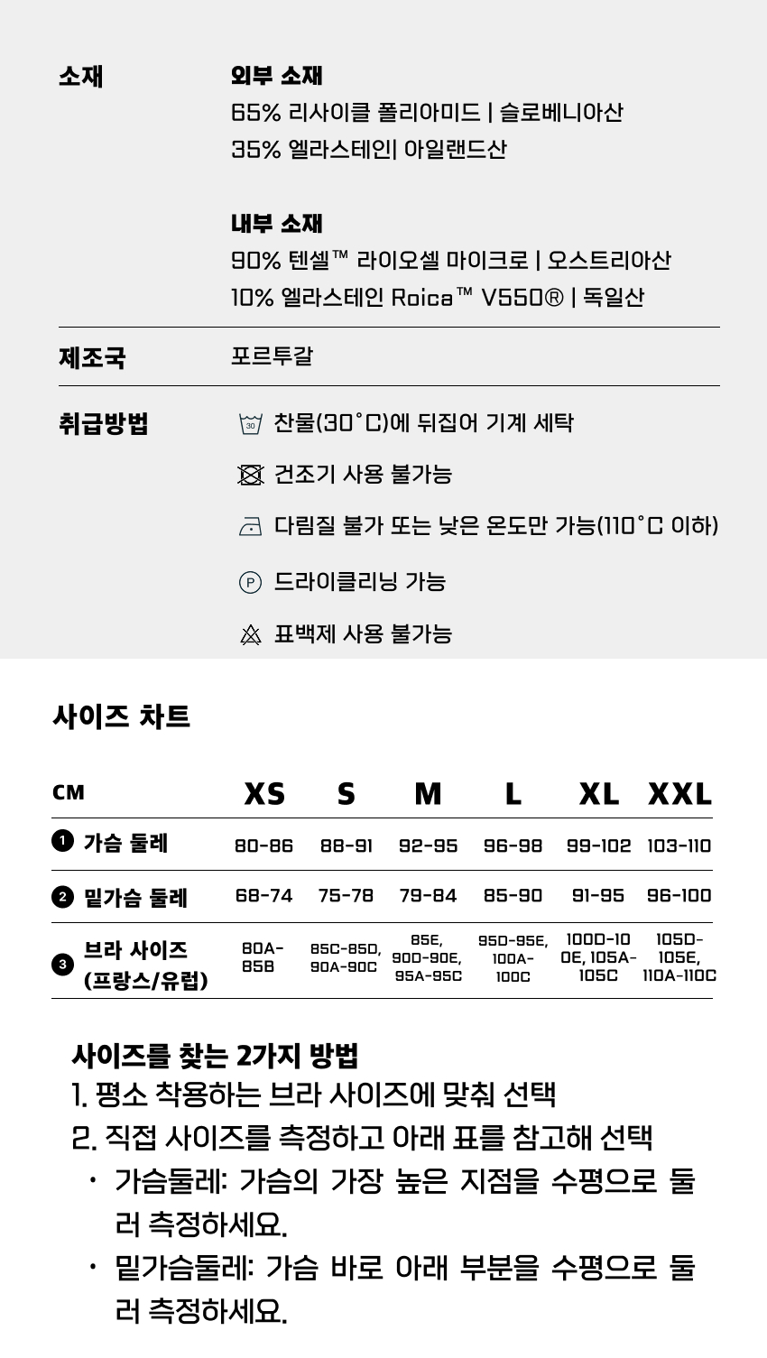 BRA Level Up Running 2.0 W RC 4.jpg