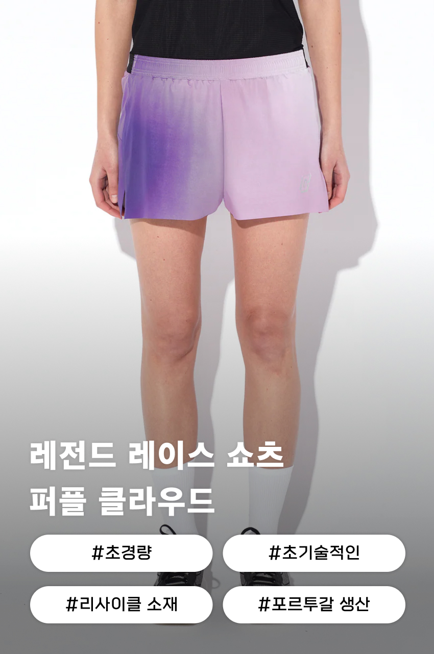 SH Legend Race W PC 1.jpg