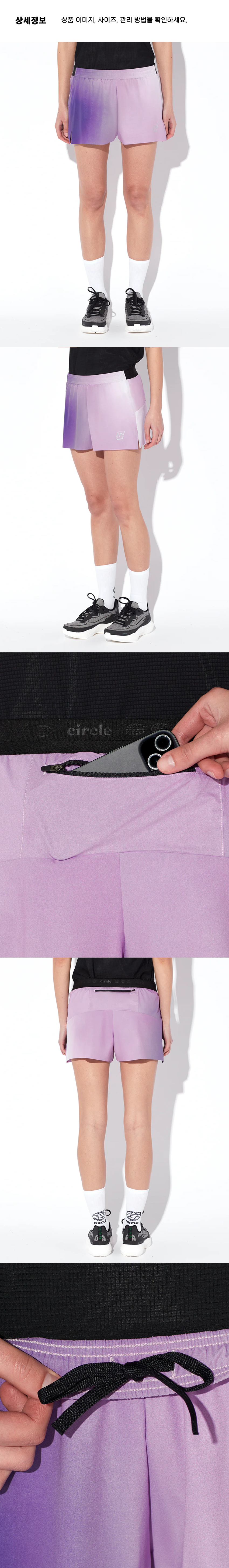 SH Legend Race W PC 3.png