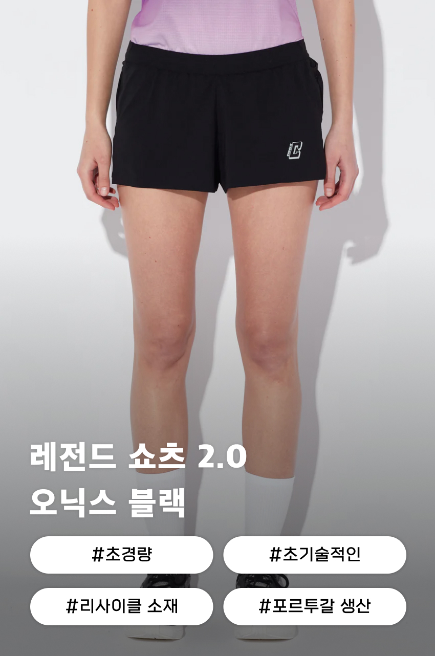 Legend&trade; Shorts 2.0 W BK 1.jpg