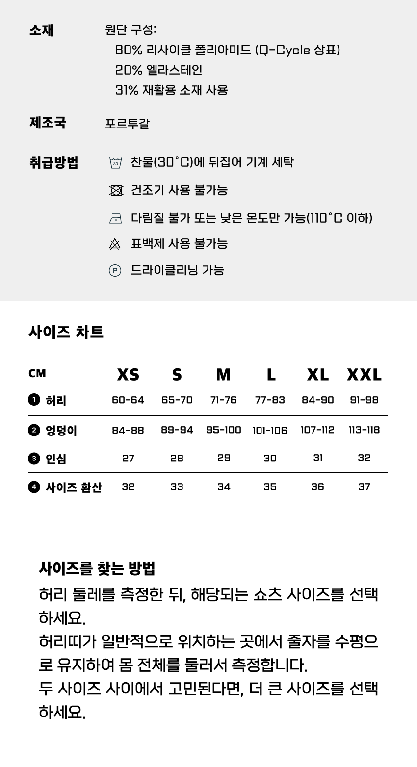 Legend&trade; Shorts 2.0 W BK 4.png