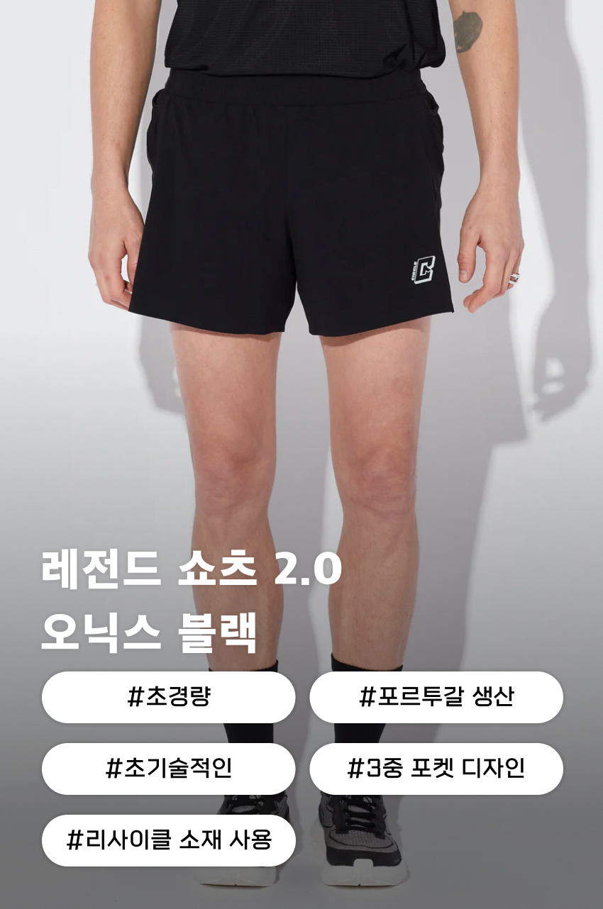 Legend&trade; Shorts 2.0 M BK 1.jpg