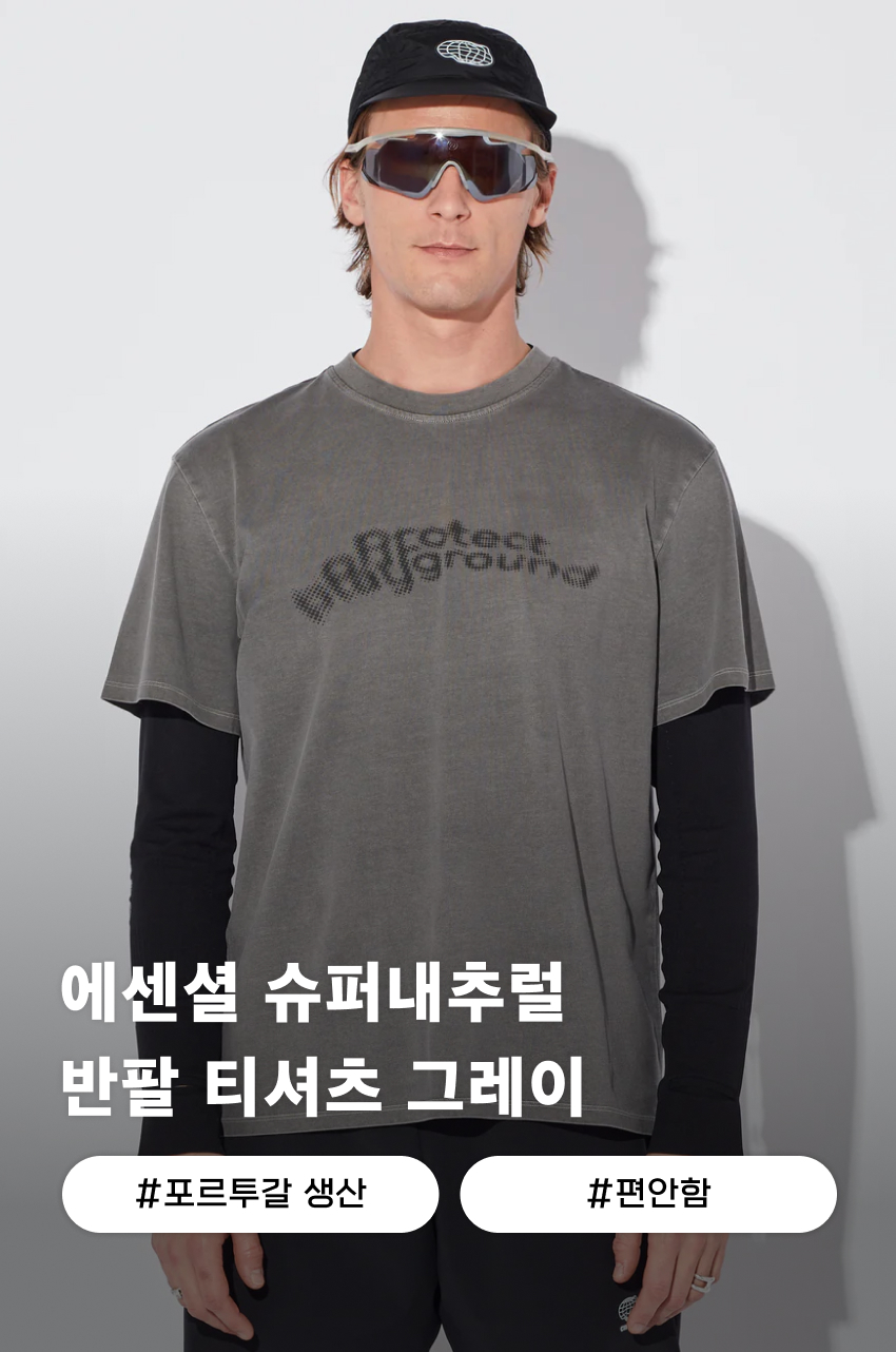 T Agility CAF 2.0 GREY 1.jpg