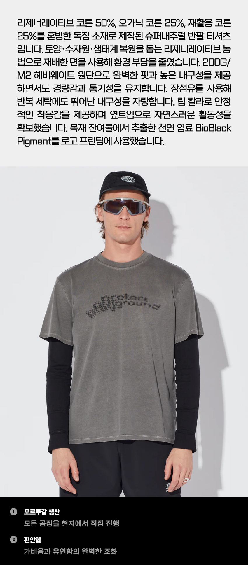 T Agility CAF 2.0 GREY 2.jpg