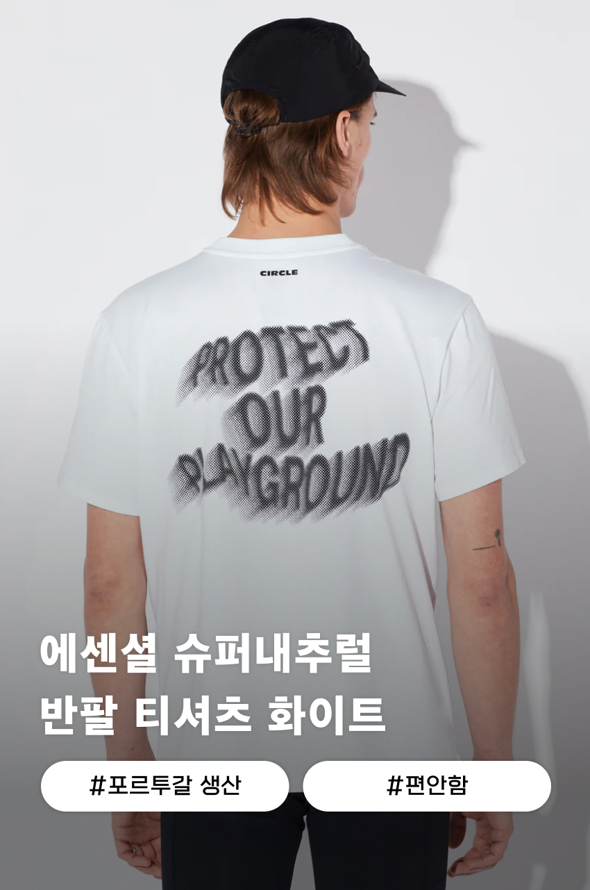 T Supernatural U W 1.jpg