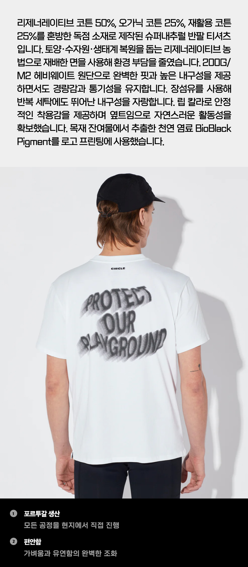 T Supernatural U W 2.jpg