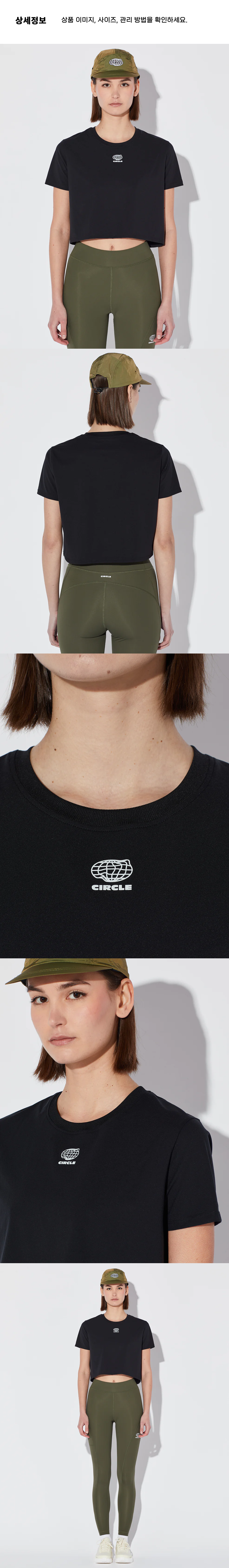 Crop Top Smooth Operator 2.0 W OB 3.png