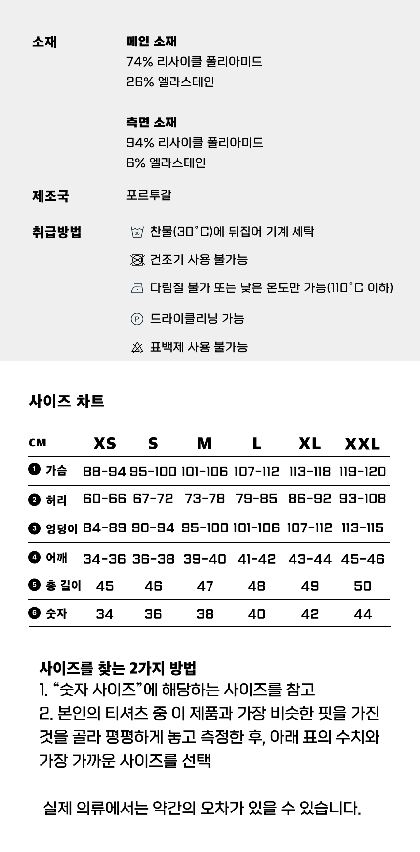 Crop Top Smooth Operator 2.0 W CLAY 4.png