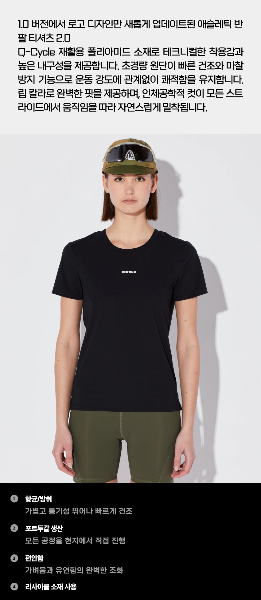 T Athletic Technical 2.0 W BK 2.jpg