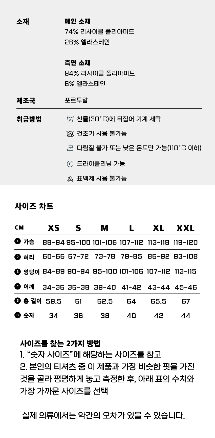 T Athletic Technical 2.0 W BK 4.png