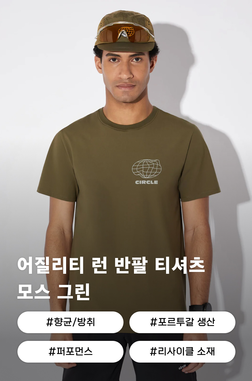 T Agility Run 2.0 M MG 1.jpg