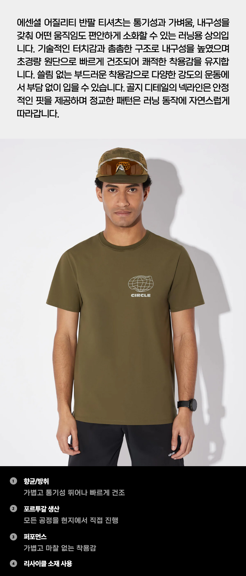 T Agility Run 2.0 M MG 2.jpg