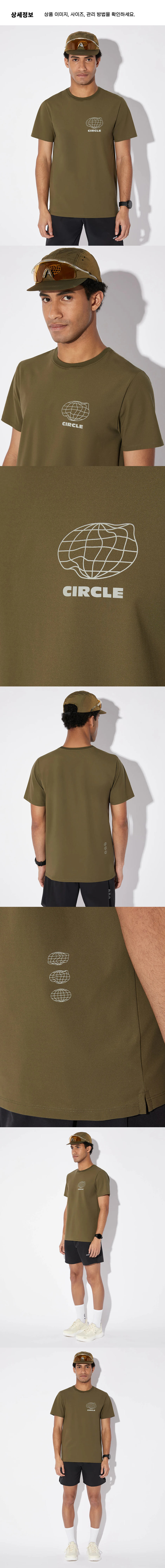 T Agility Run 2.0 M MG 3.png