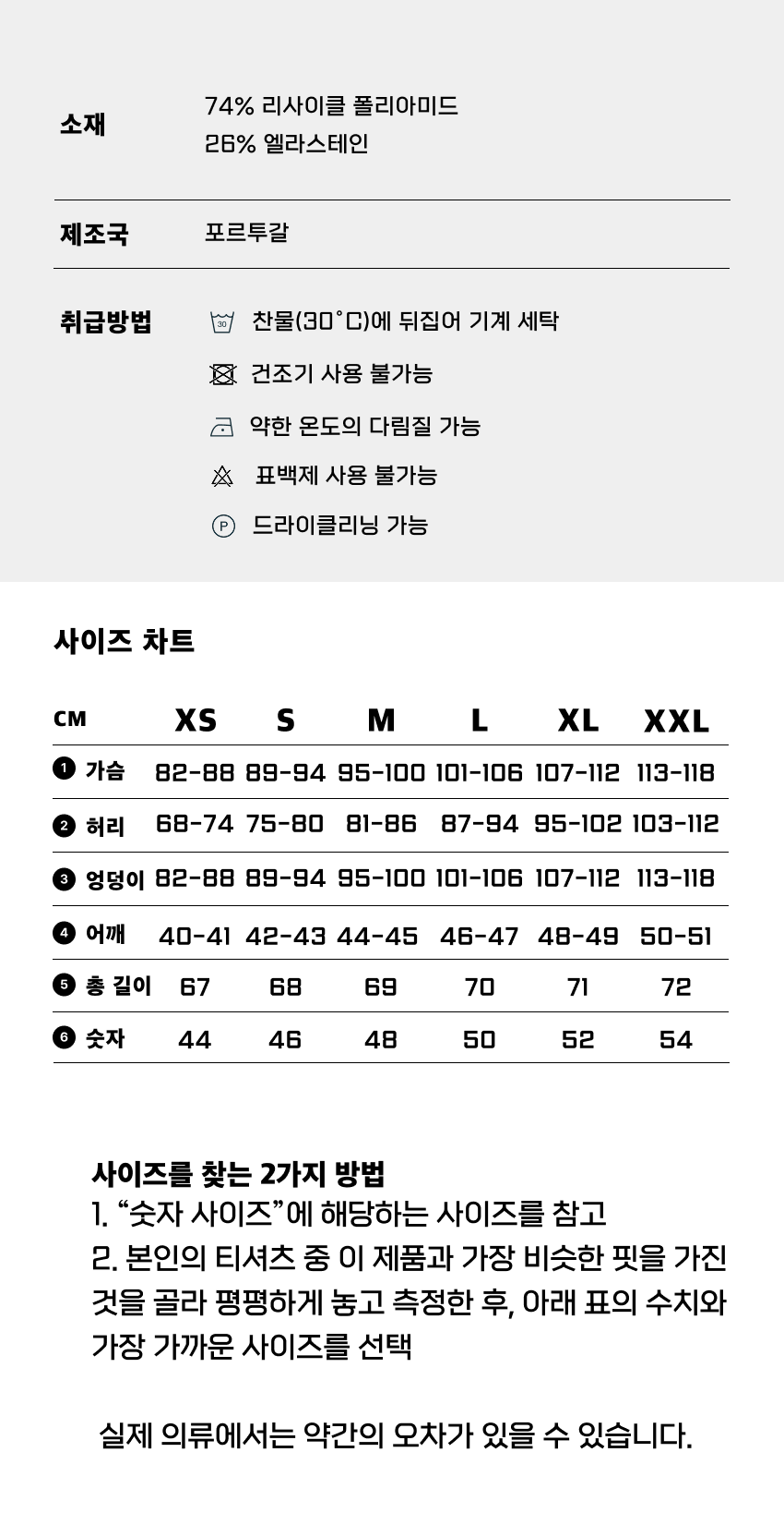 T Agility Run 2.0 M MG 4.png
