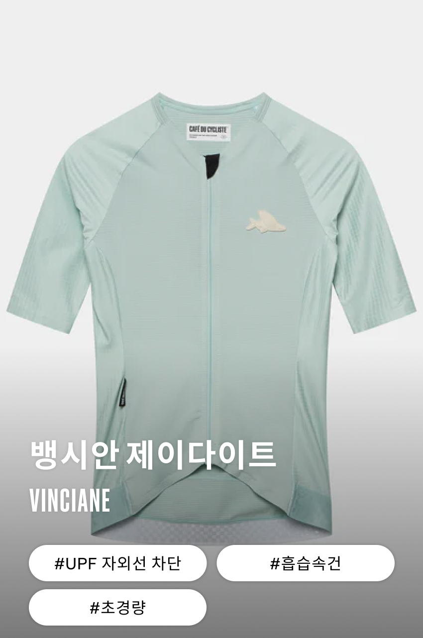 Vinciane JSS W JADEITE 1.jpg