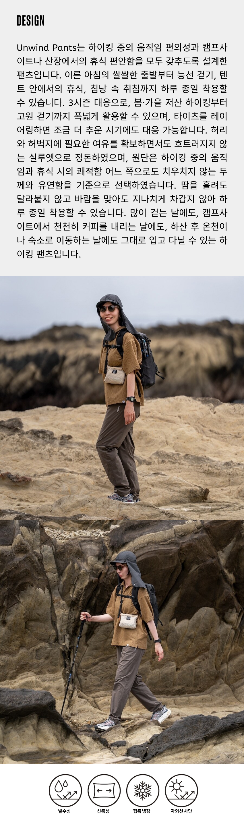Unwind Pants 1.jpg