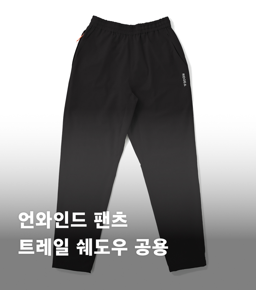 Unwind Pants-Trail Shadow.jpg