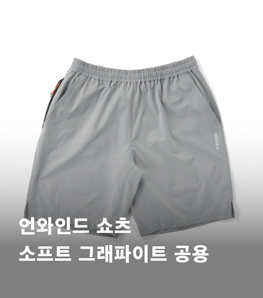 Unwind Shorts-Soft Graphite.jpg