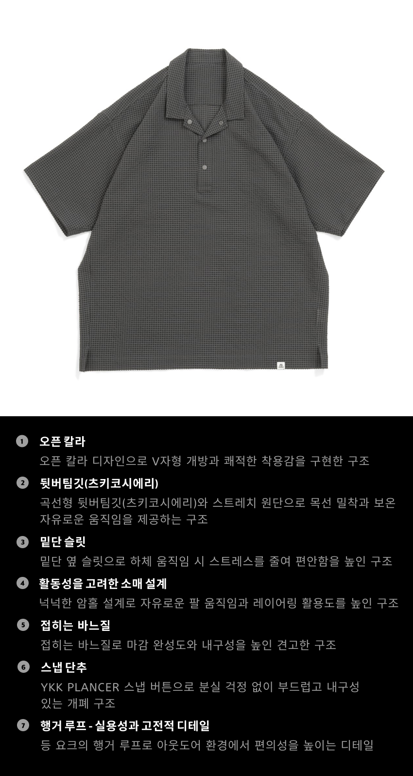Comfy Pullover SS 2-1.jpg