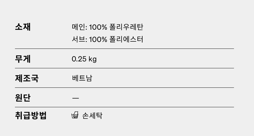 Topologie JSS M CDBM - 소재 - 5.png