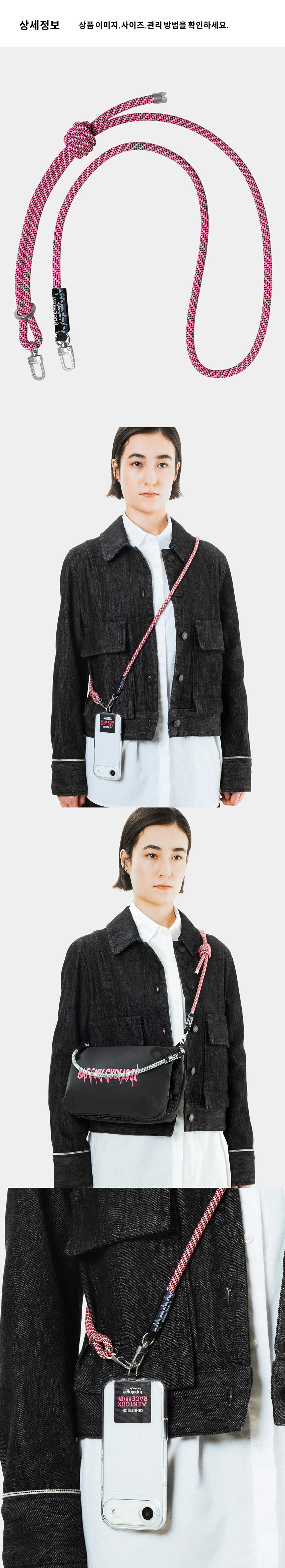 Topologie JSS M FURO - 상세컷 - 4.png