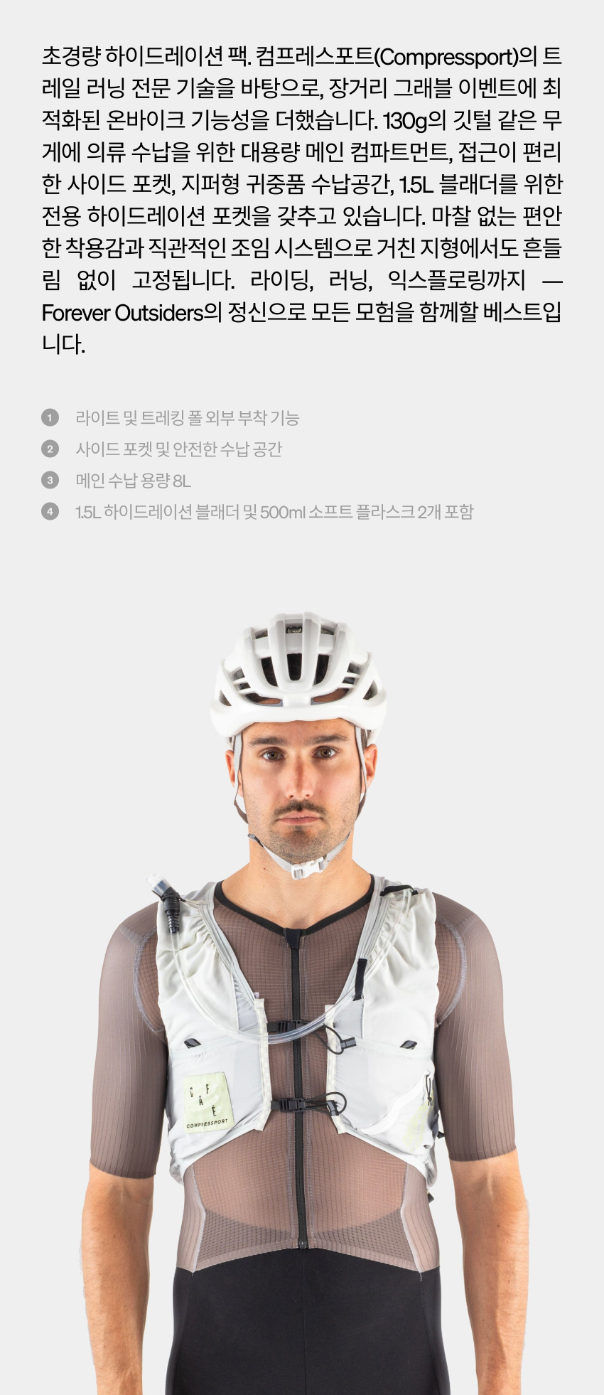UltRide JSS U GRVI - 소개 - 2.jpg