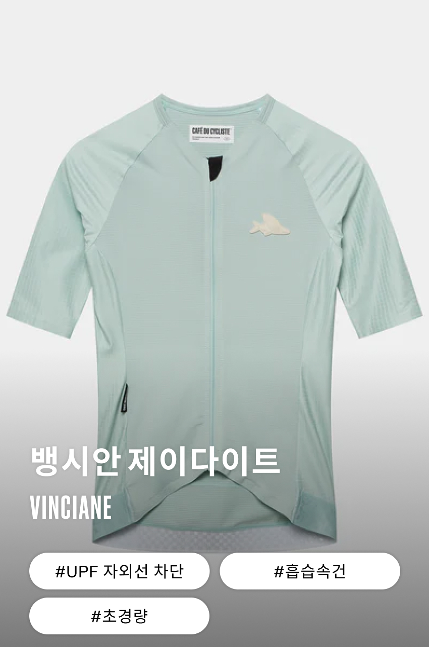 Vinciane JSS W JADEITE 1.jpg